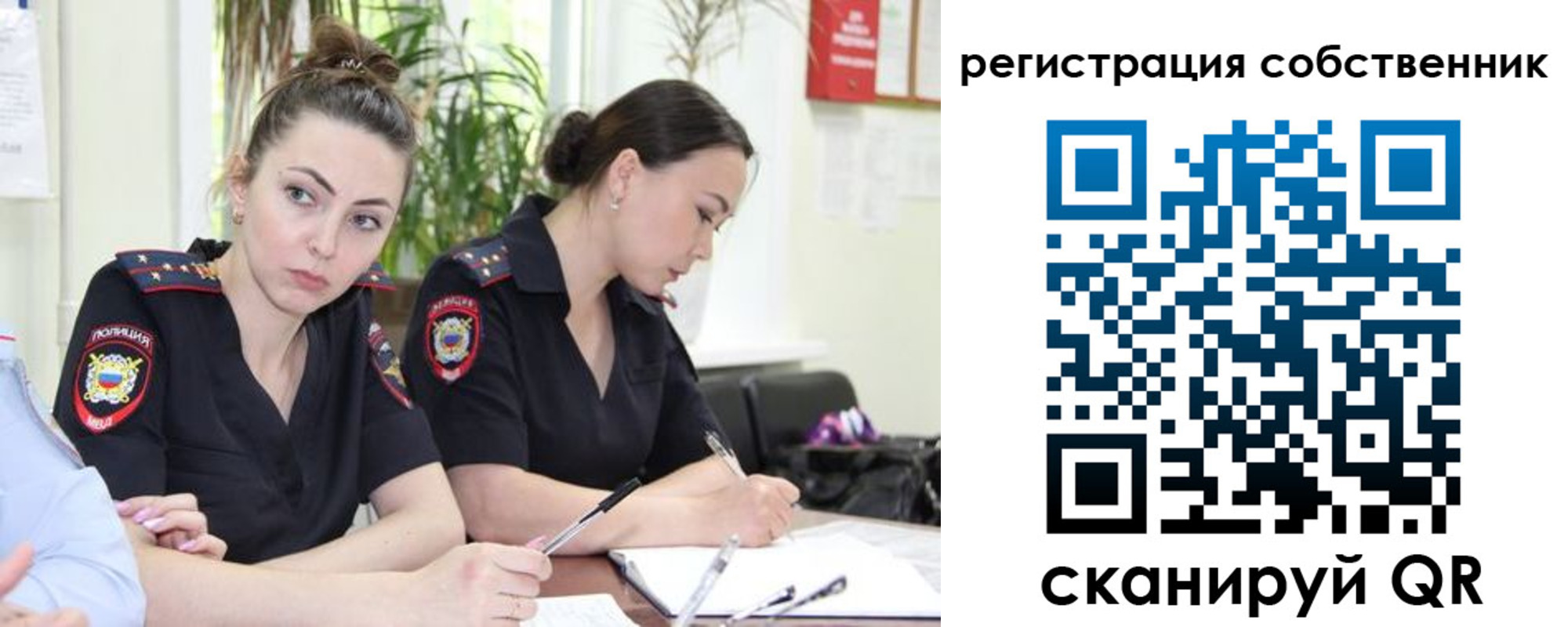 прописка паспорт в Голицыно